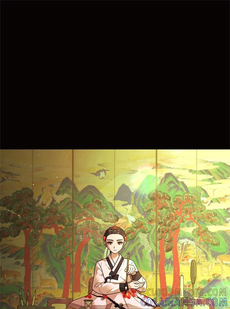 《恶女的出道作》57.回 第45页