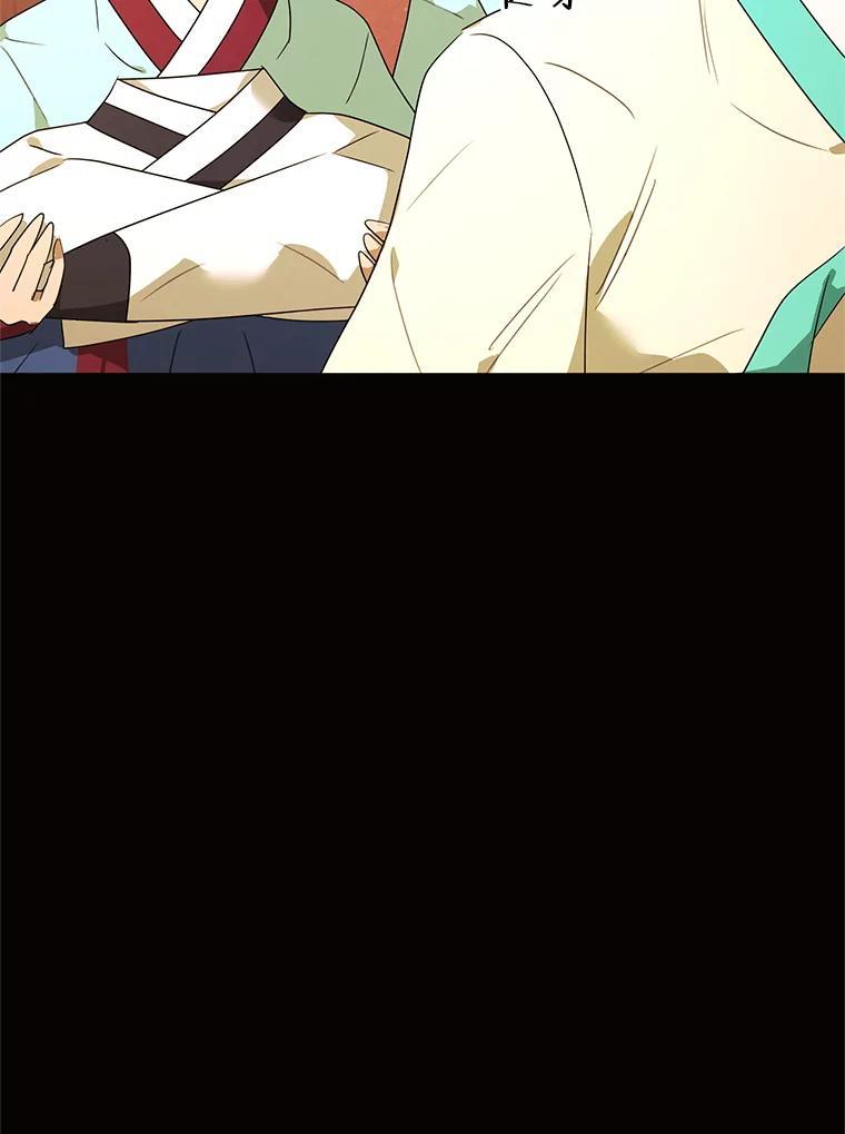 《恶女的出道作》57.回 第30页