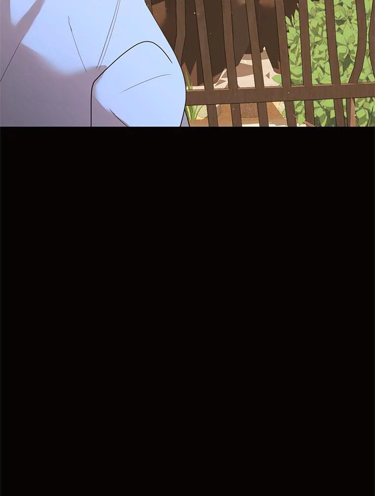 《恶女的出道作》57.回 第115页