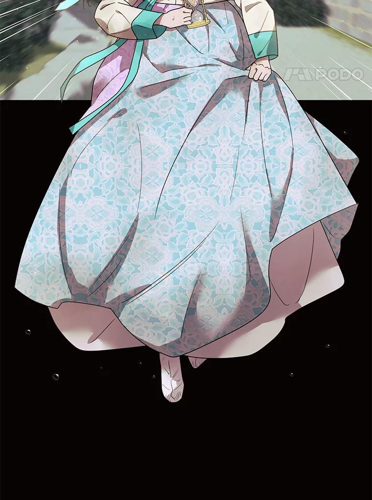 《恶女的出道作》57.回 第4页