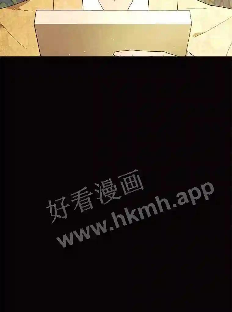 《恶女的出道作》57.回 第92页