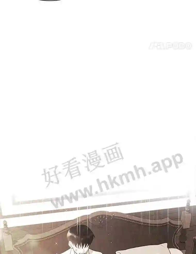 《恶女的出道作》58.永眠背后的人生 第24页