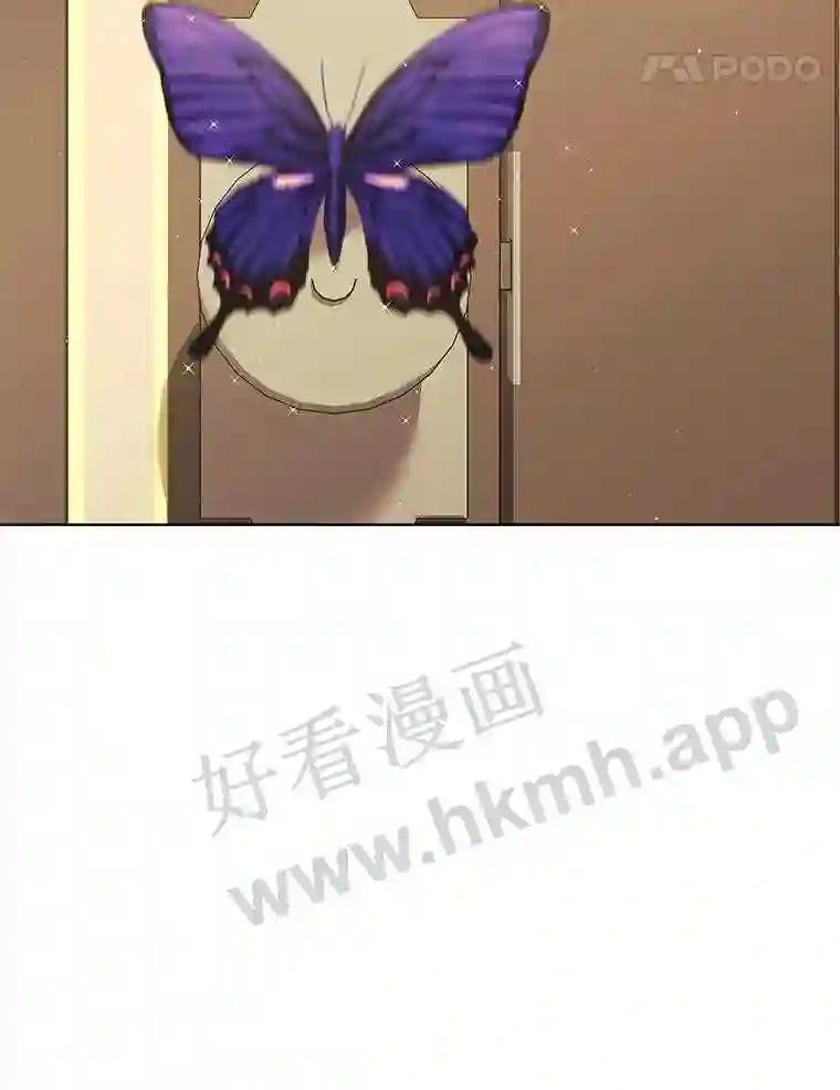 《恶女的出道作》58.永眠背后的人生 第34页