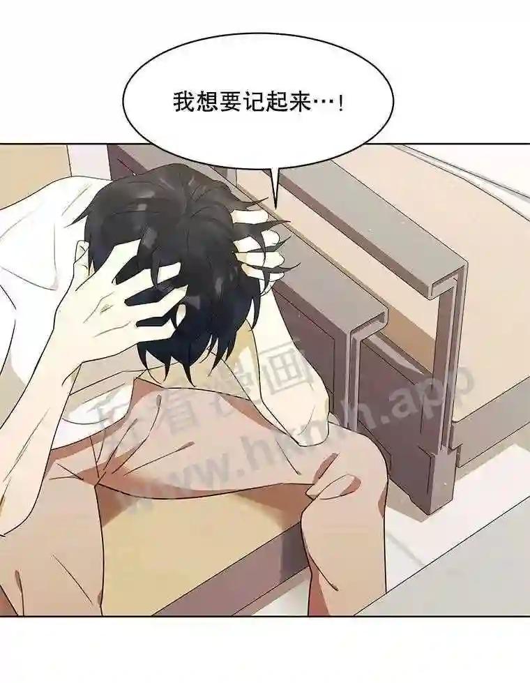 《恶女的出道作》58.永眠背后的人生 第19页