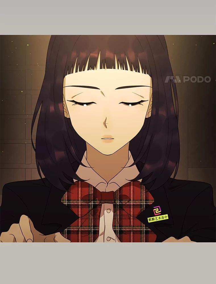 《恶女的出道作》58.永眠背后的人生 第102页
