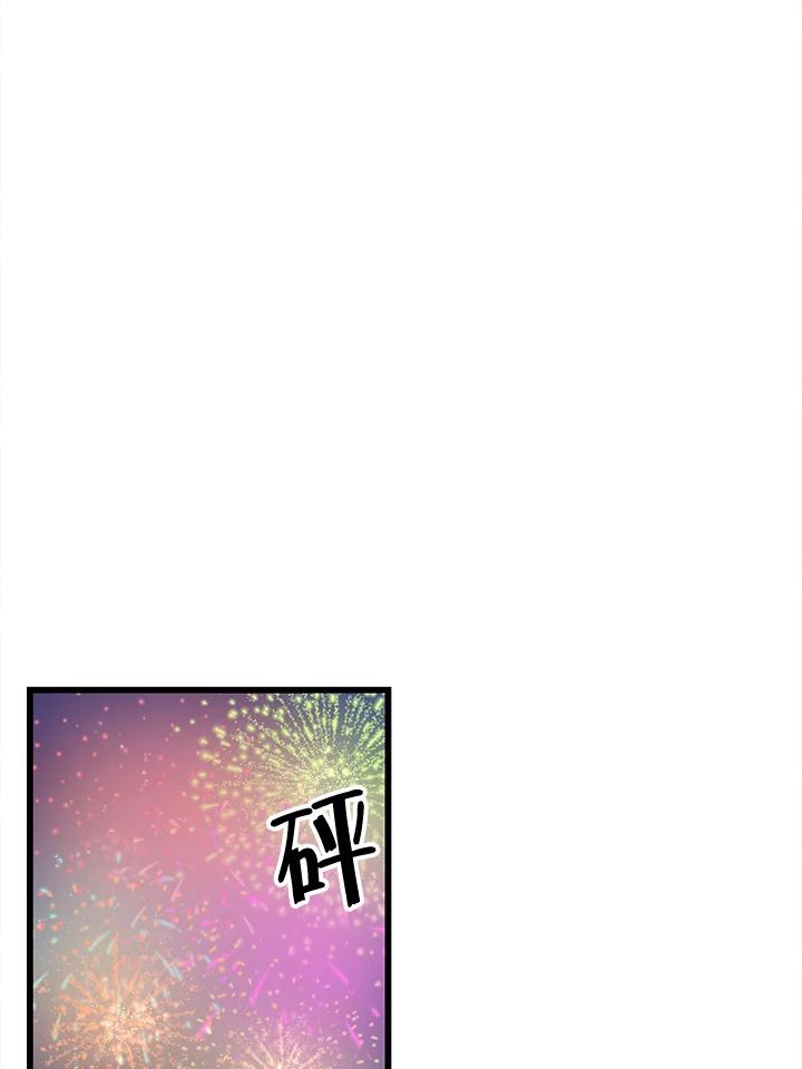 《恶棍公爵强求我的爱》第57话 第107页