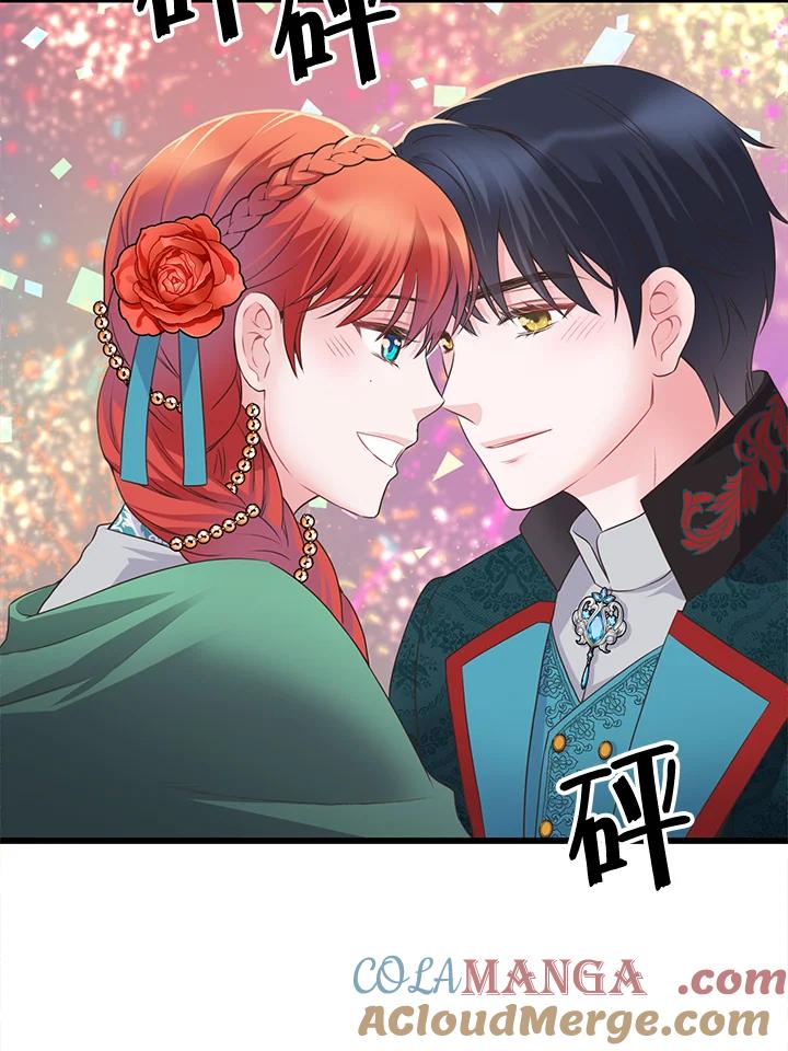 《恶棍公爵强求我的爱》第57话 第105页