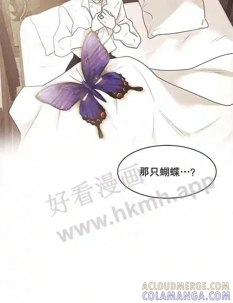 《恶女的出道作》58.永眠背后的人生 第25页