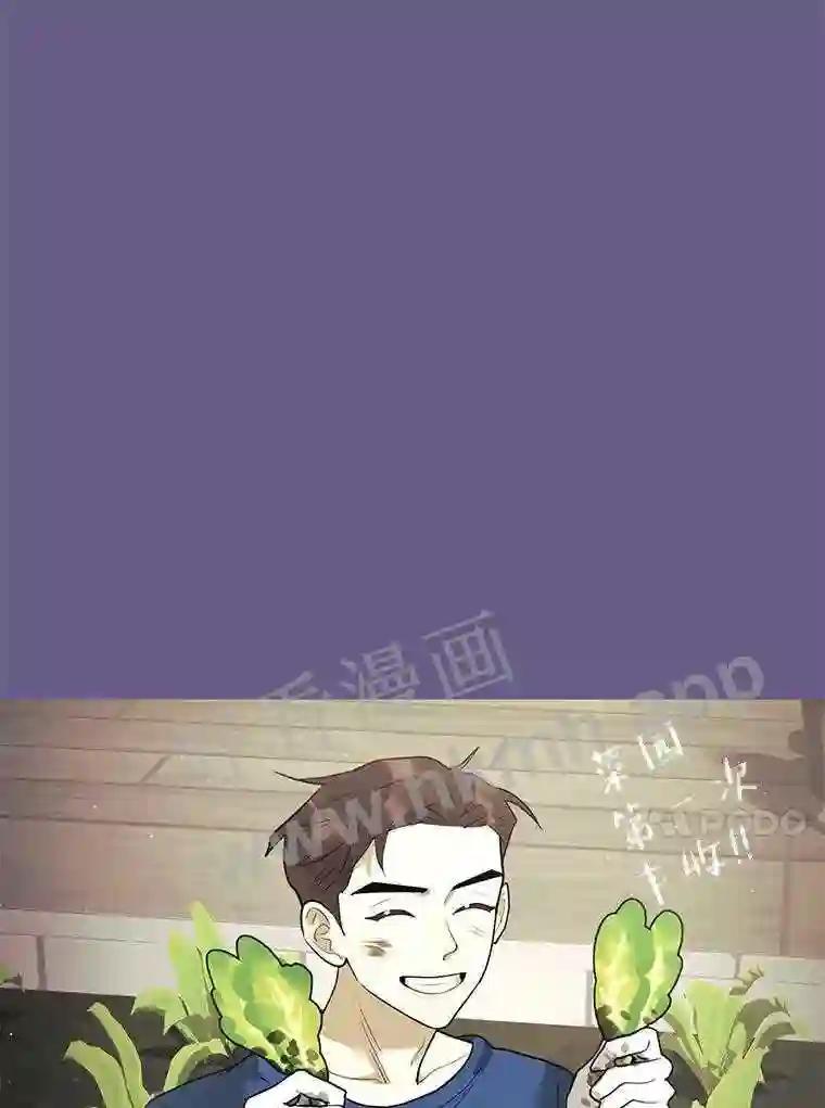 《恶女的出道作》58.永眠背后的人生 第63页