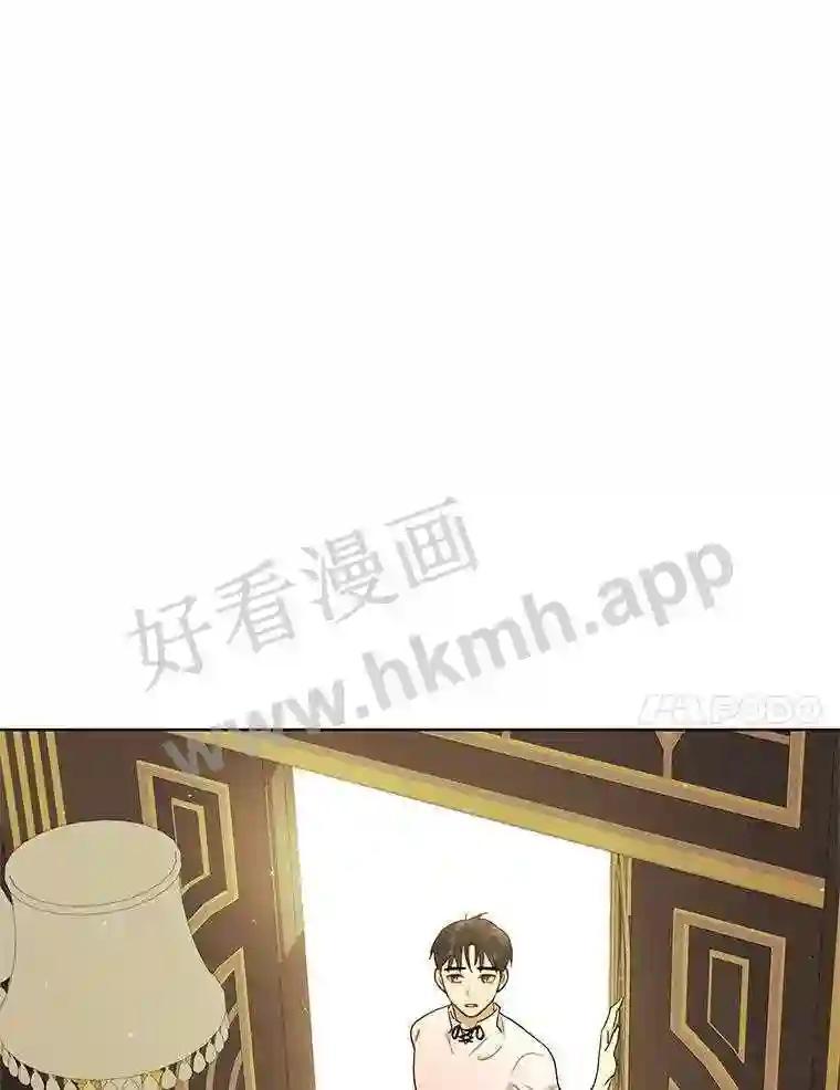 《恶女的出道作》58.永眠背后的人生 第40页