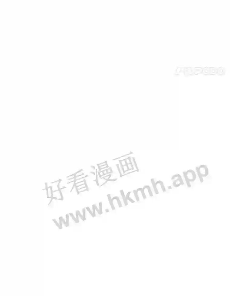 《恶女的出道作》58.永眠背后的人生 第14页