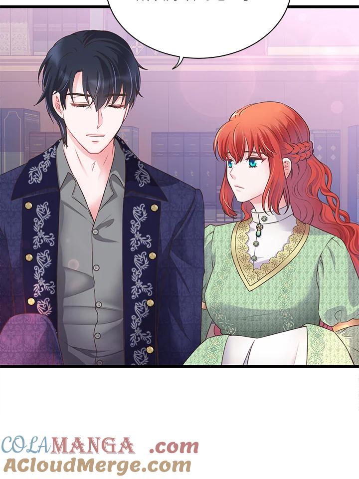 《恶棍公爵强求我的爱》第57话 第25页
