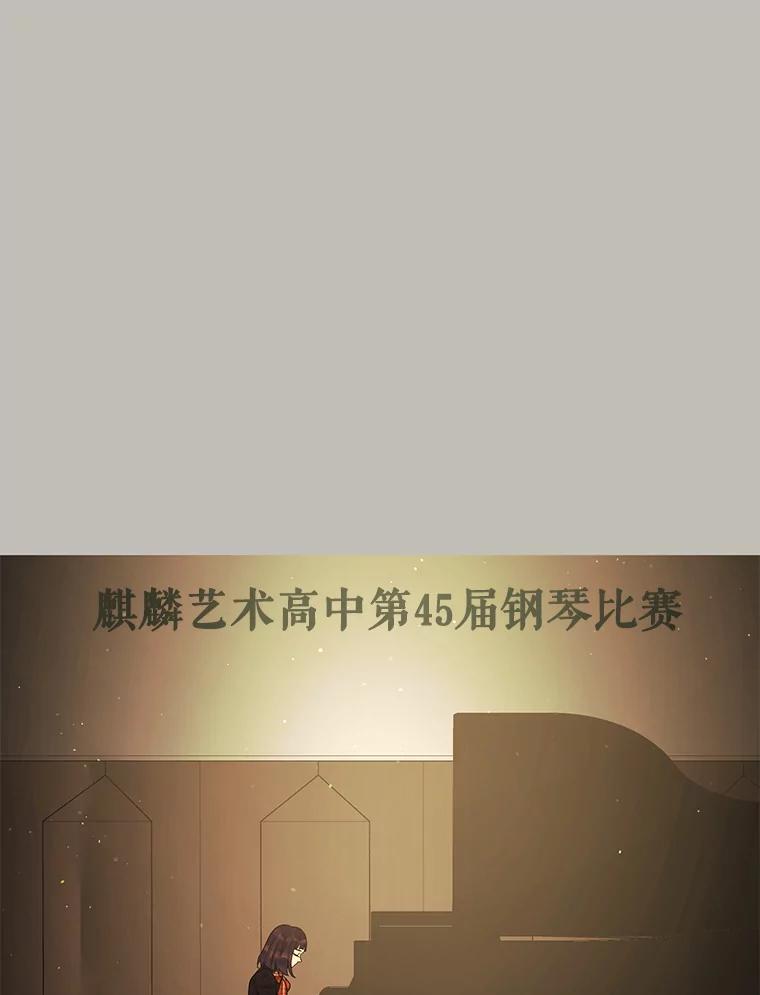 《恶女的出道作》58.永眠背后的人生 第103页