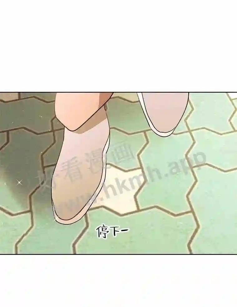 《恶女的出道作》58.永眠背后的人生 第32页