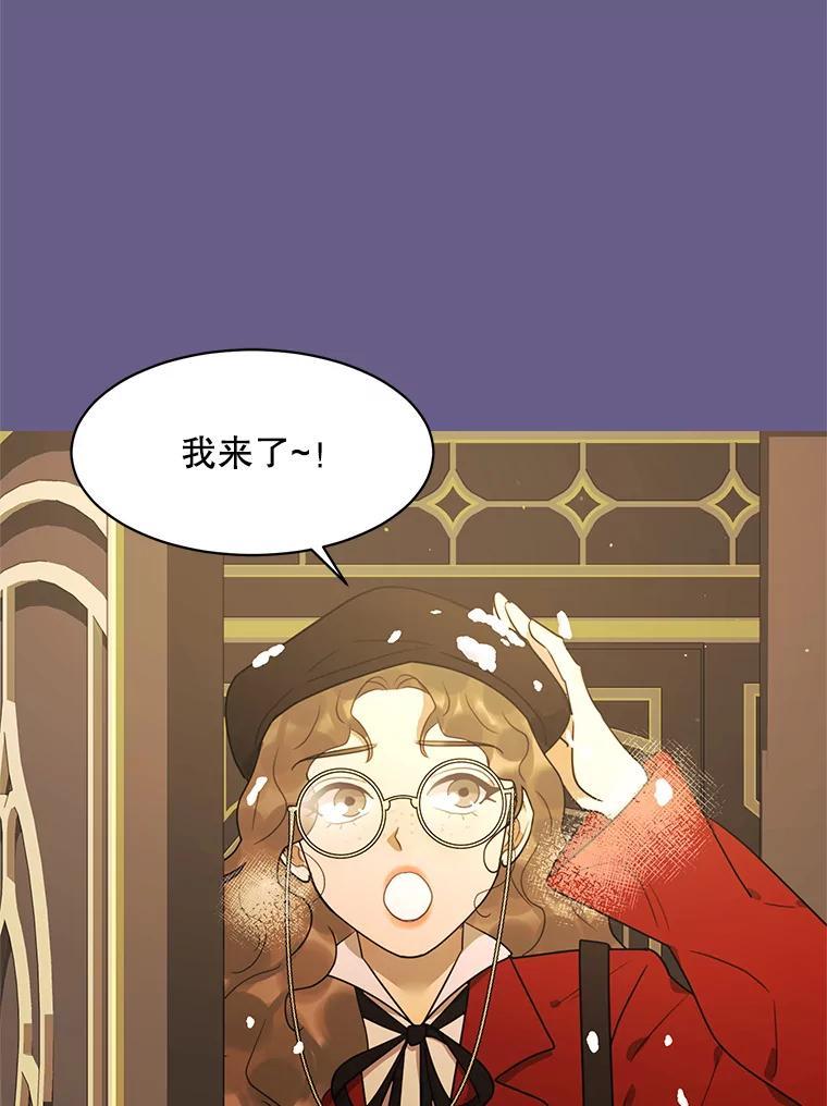 《恶女的出道作》58.永眠背后的人生 第71页