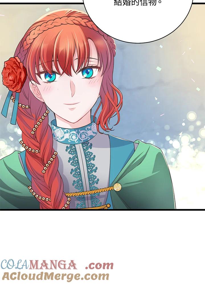 《恶棍公爵强求我的爱》第57话 第97页