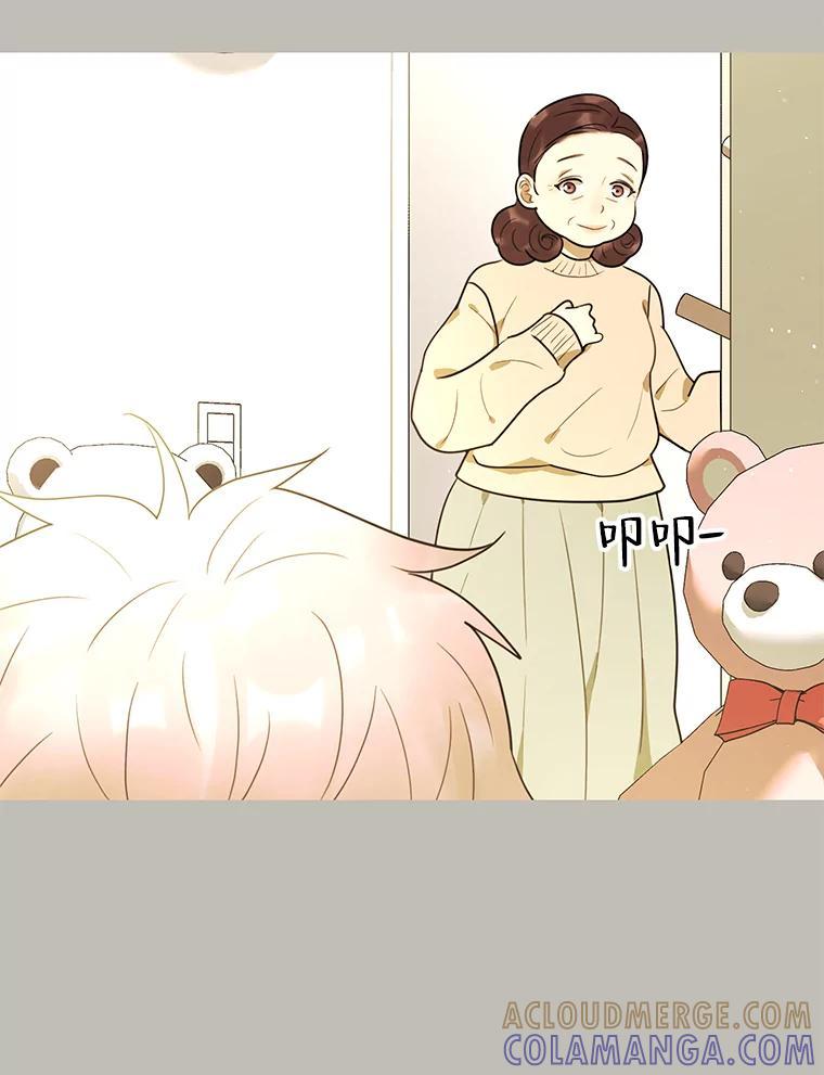《恶女的出道作》58.永眠背后的人生 第137页