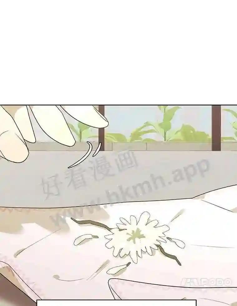 《恶女的出道作》58.永眠背后的人生 第10页