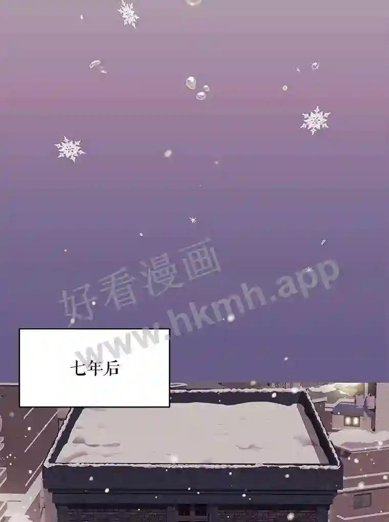 《恶女的出道作》58.永眠背后的人生 第59页