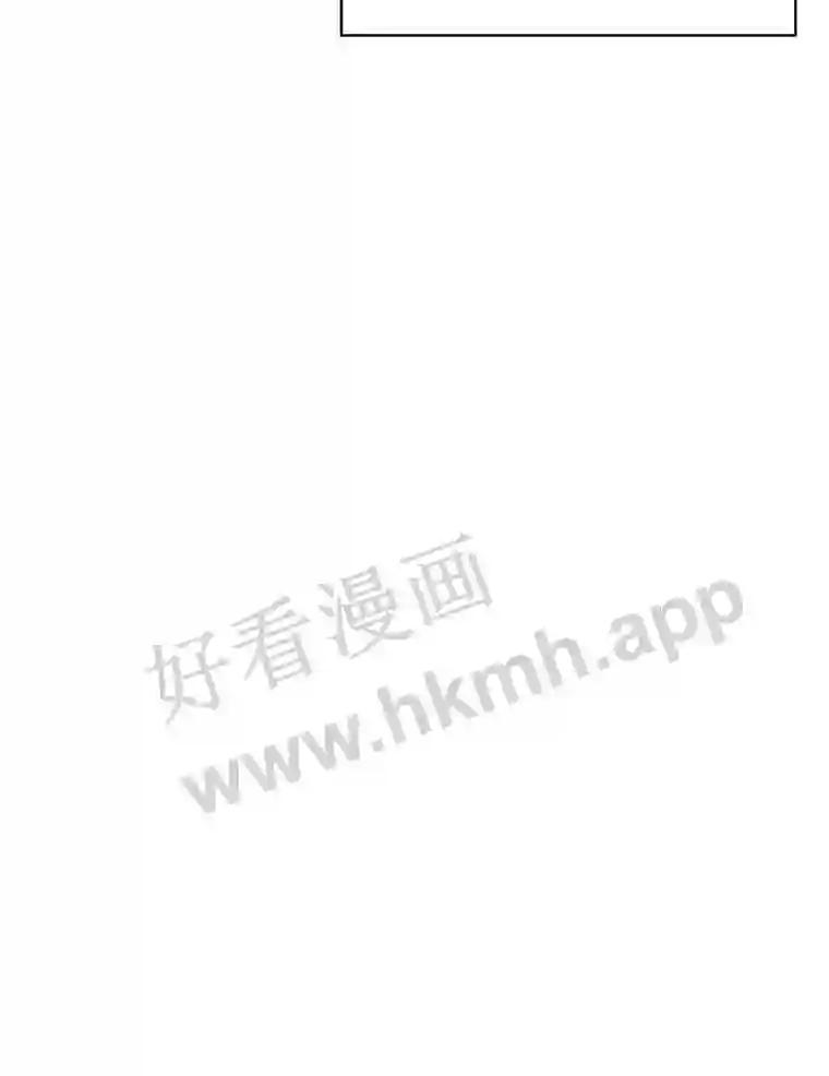 《恶女的出道作》58.永眠背后的人生 第39页