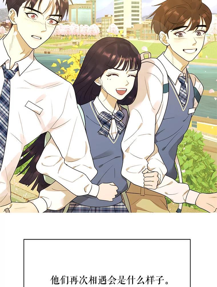《恶女的出道作》58.永眠背后的人生 第178页