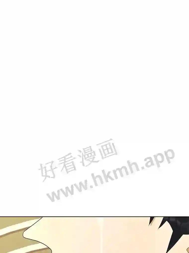 《恶女的出道作》58.永眠背后的人生 第46页