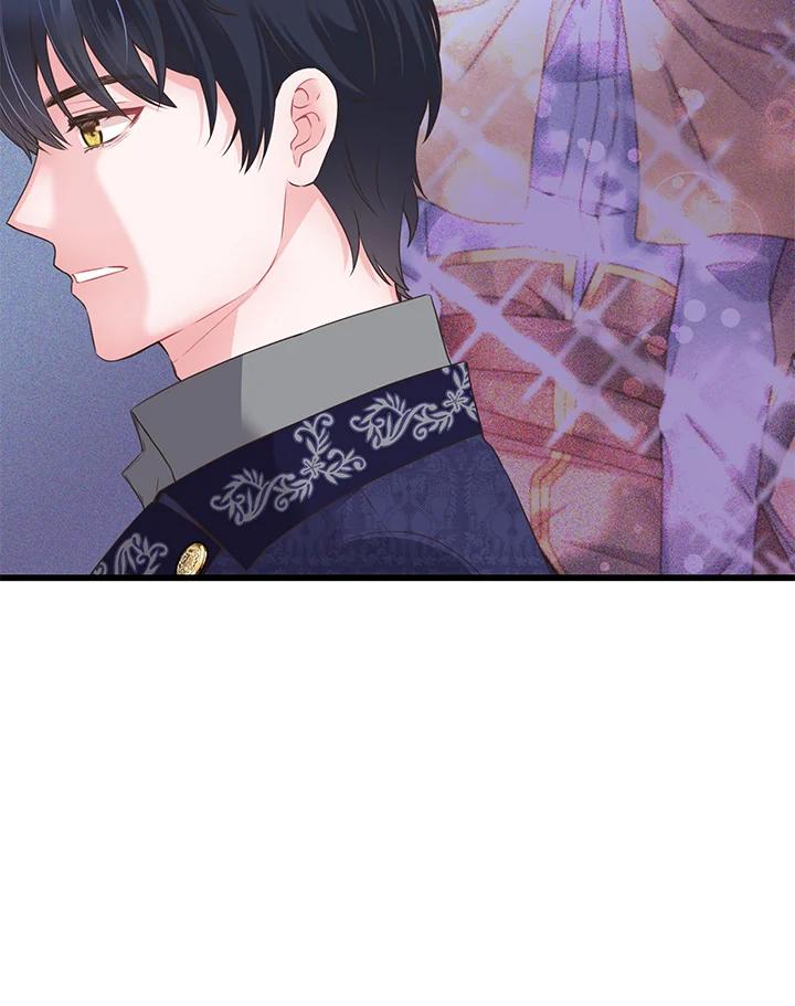 《恶棍公爵强求我的爱》第57话 第15页