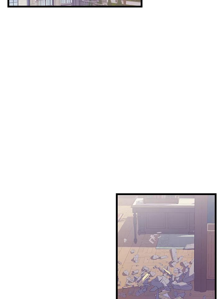 《恶棍公爵强求我的爱》第57话 第2页