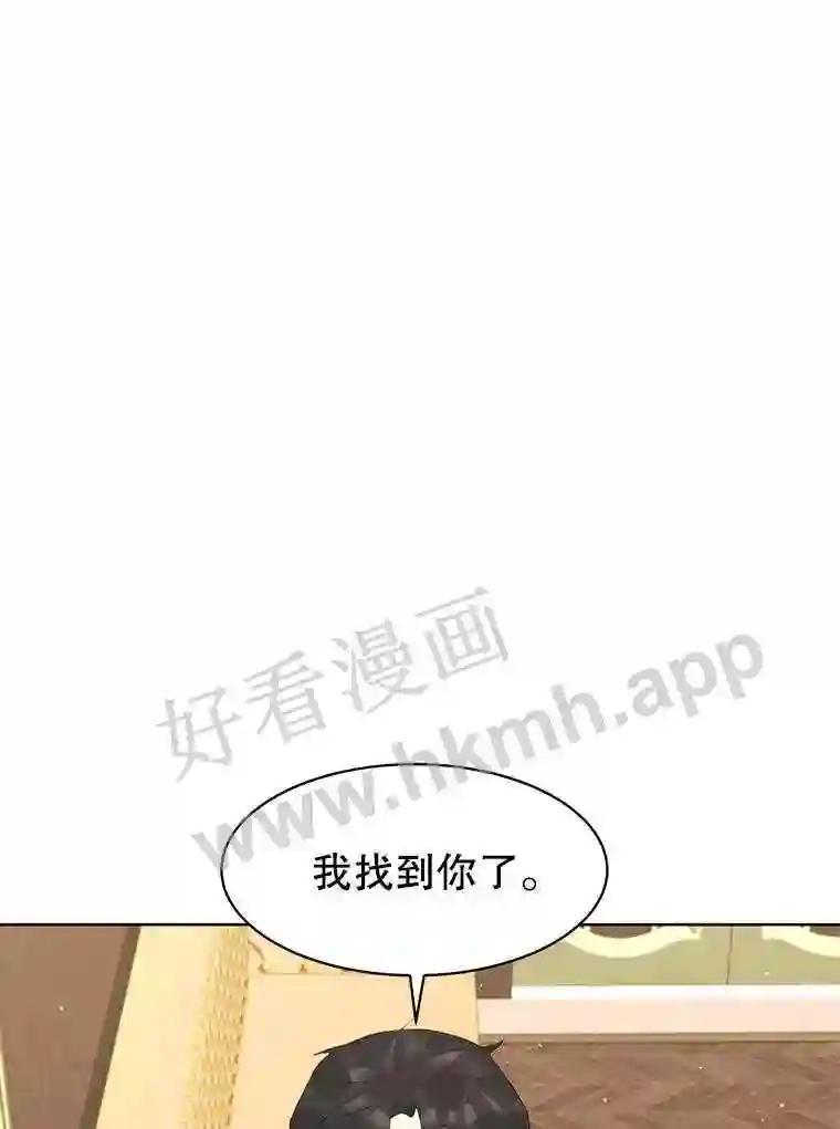 《恶女的出道作》58.永眠背后的人生 第50页