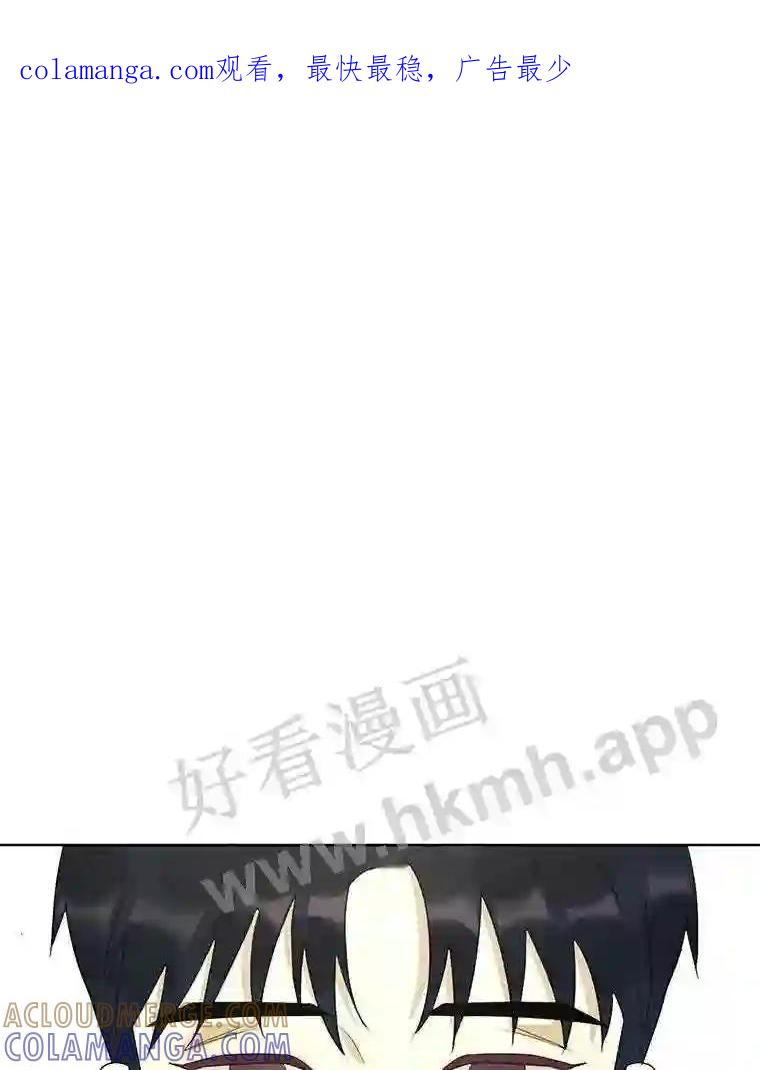 《恶女的出道作》58.永眠背后的人生 第1页