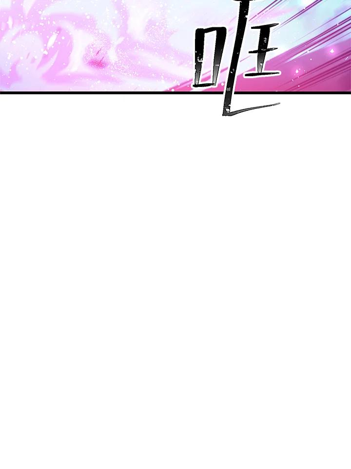 《恶棍公爵强求我的爱》第58话 第103页