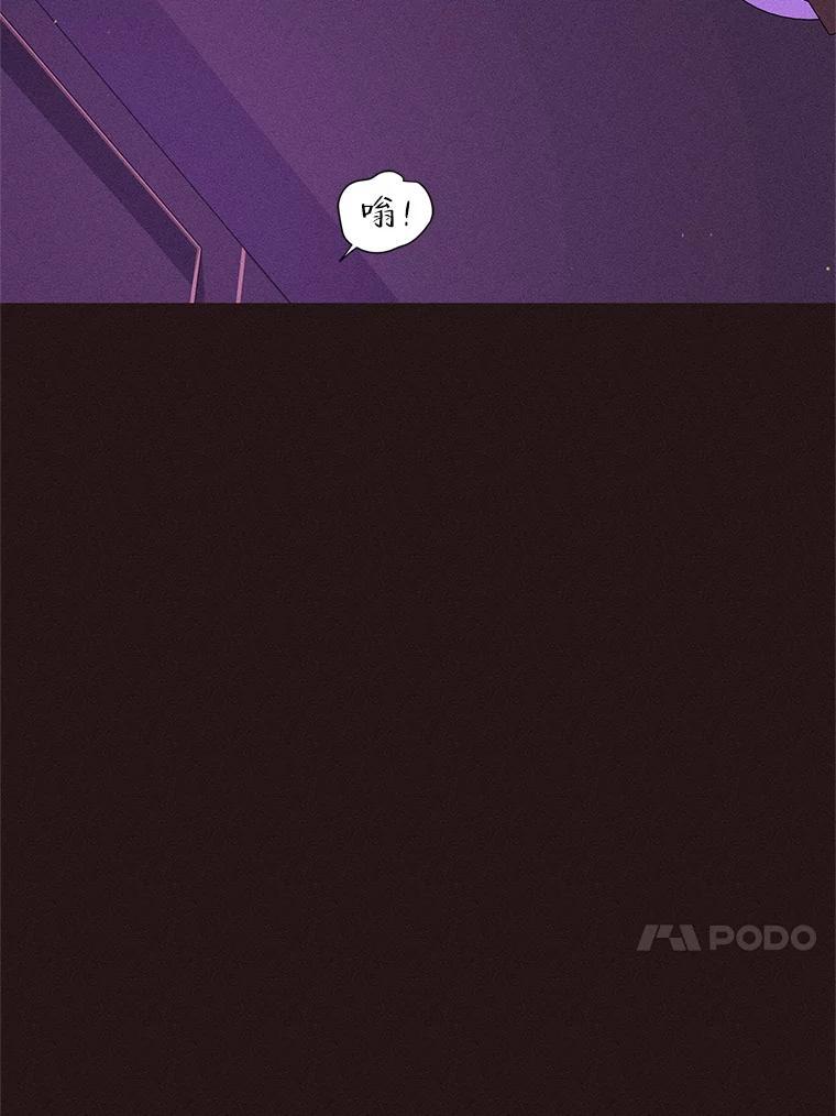 《恶女的出道作》外传1.哈利的时间 第32页