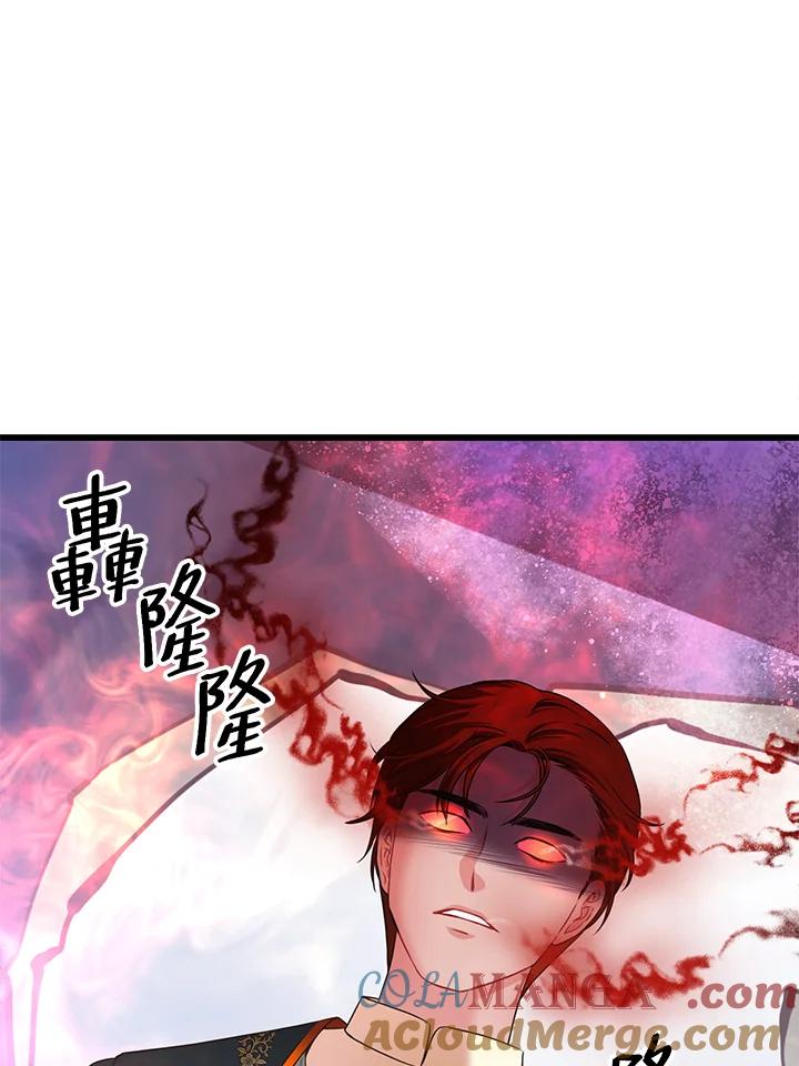 《恶棍公爵强求我的爱》第58话 第29页