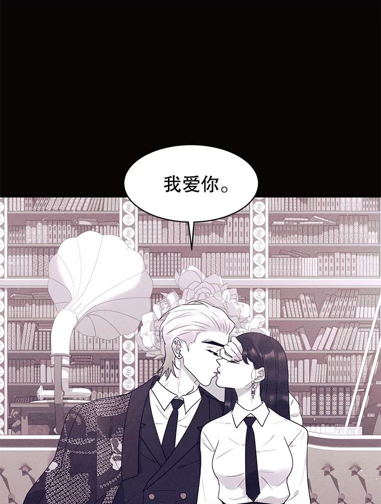 《恶女的出道作》外传1.哈利的时间 第140页