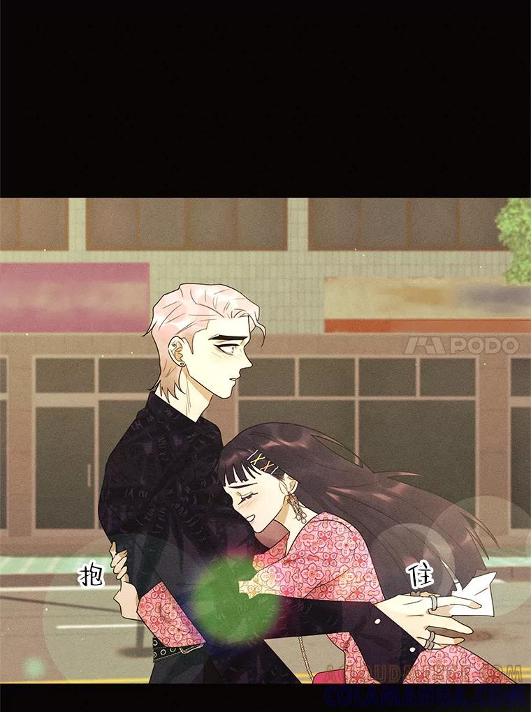 《恶女的出道作》外传1.哈利的时间 第81页