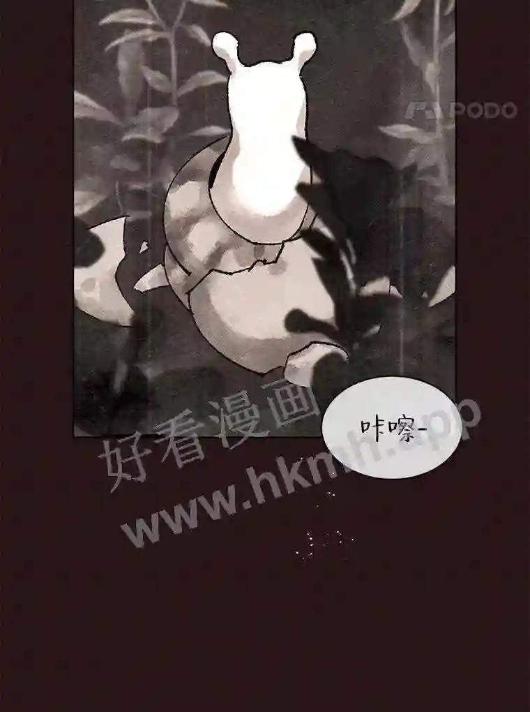 《恶女的出道作》外传1.哈利的时间 第4页