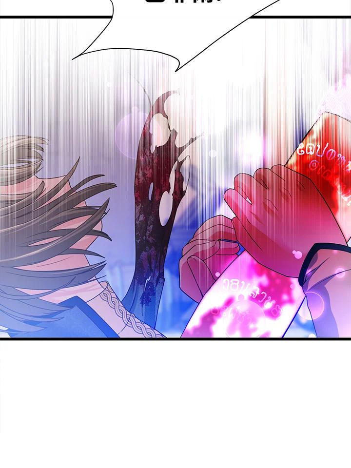 《恶棍公爵强求我的爱》第58话 第114页