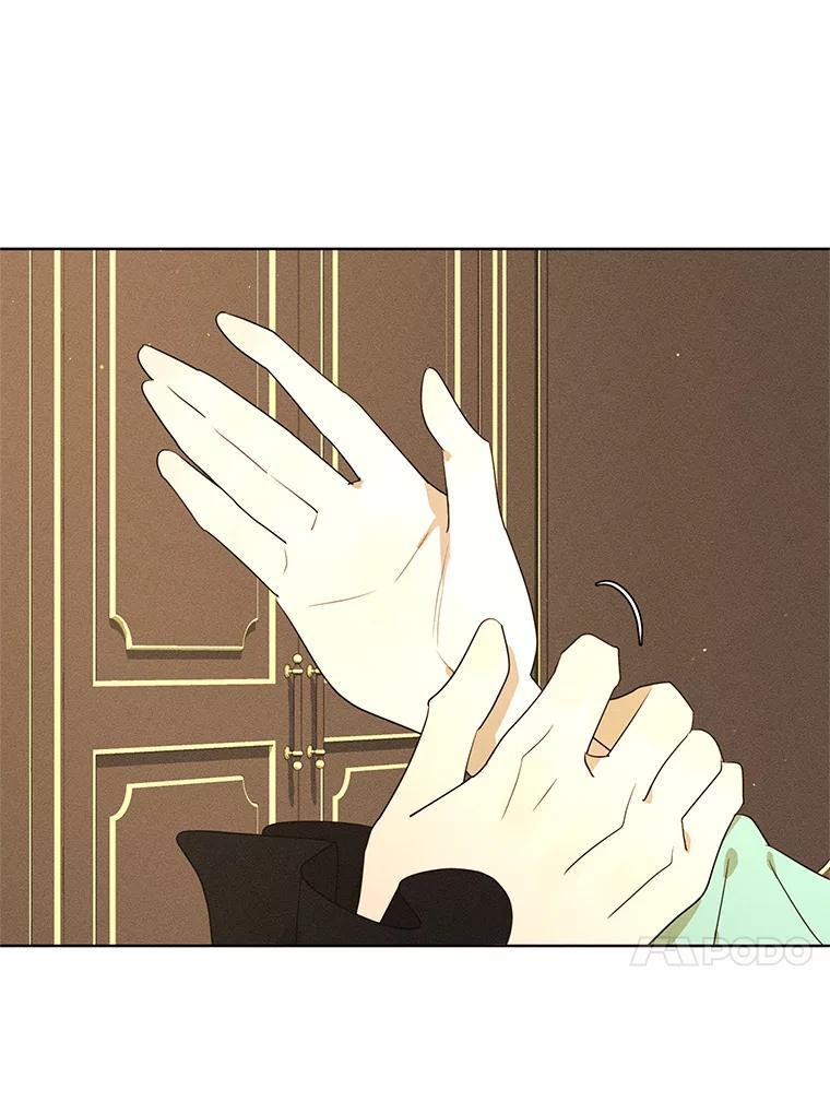 《恶女的出道作》外传1.哈利的时间 第87页