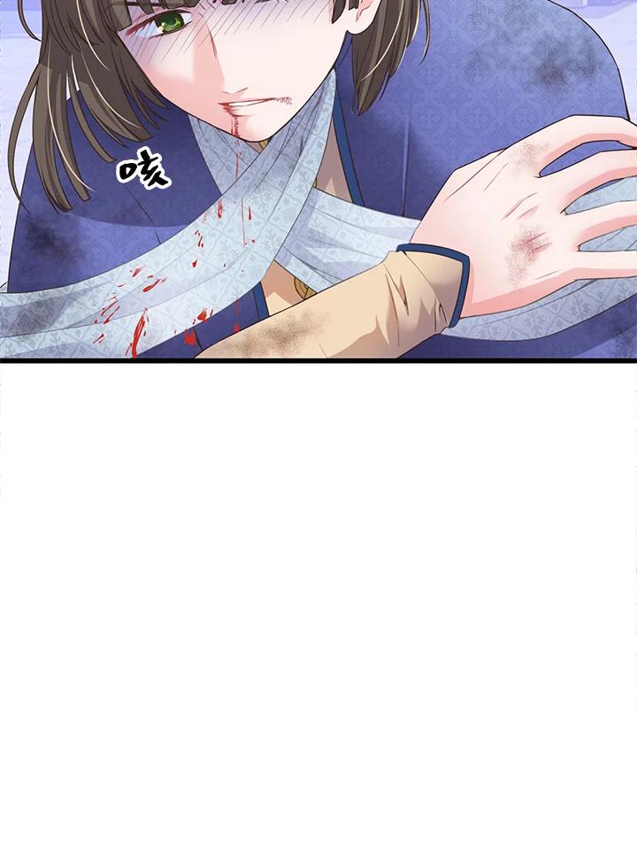 《恶棍公爵强求我的爱》第58话 第28页