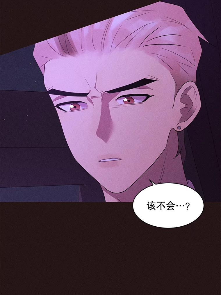 《恶女的出道作》外传1.哈利的时间 第27页