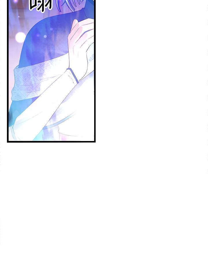 《恶棍公爵强求我的爱》第58话 第87页