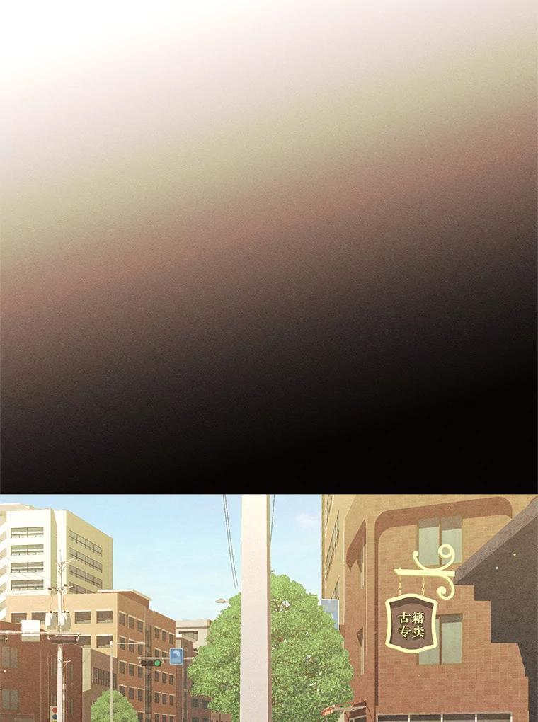 《恶女的出道作》外传1.哈利的时间 第74页