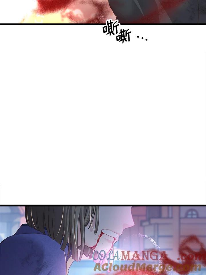 《恶棍公爵强求我的爱》第58话 第105页