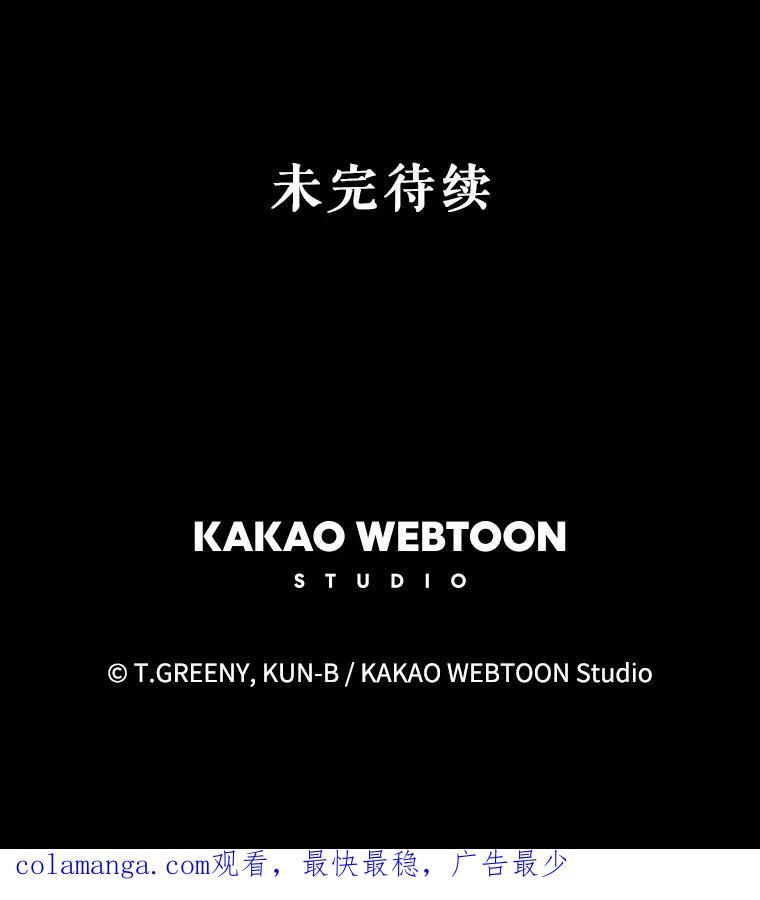 《恶女的出道作》外传1.哈利的时间 第143页