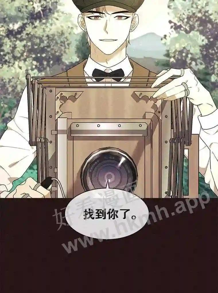 《恶女的出道作》外传1.哈利的时间 第6页