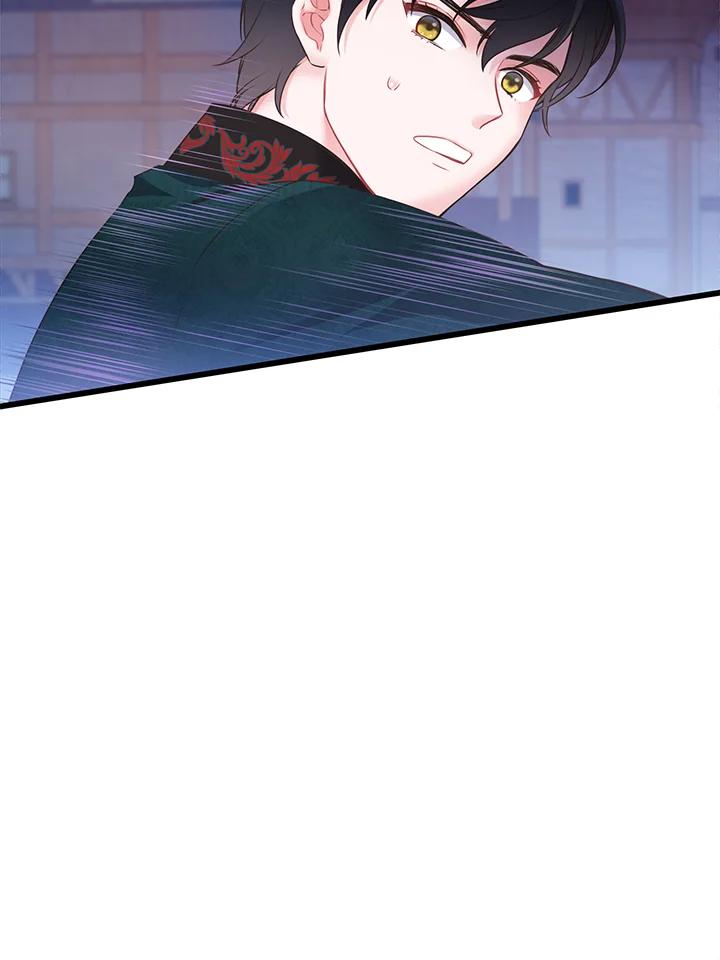 《恶棍公爵强求我的爱》第58话 第42页