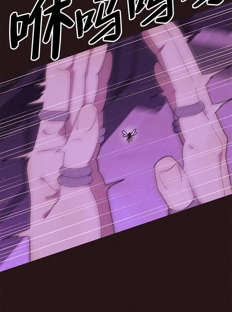 《恶女的出道作》外传1.哈利的时间 第19页
