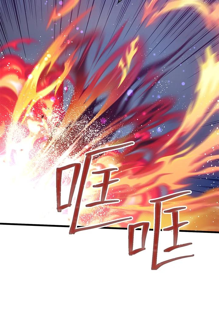 《恶棍公爵强求我的爱》第58话 第70页