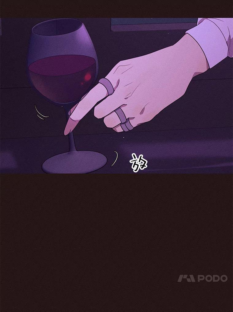 《恶女的出道作》外传1.哈利的时间 第16页