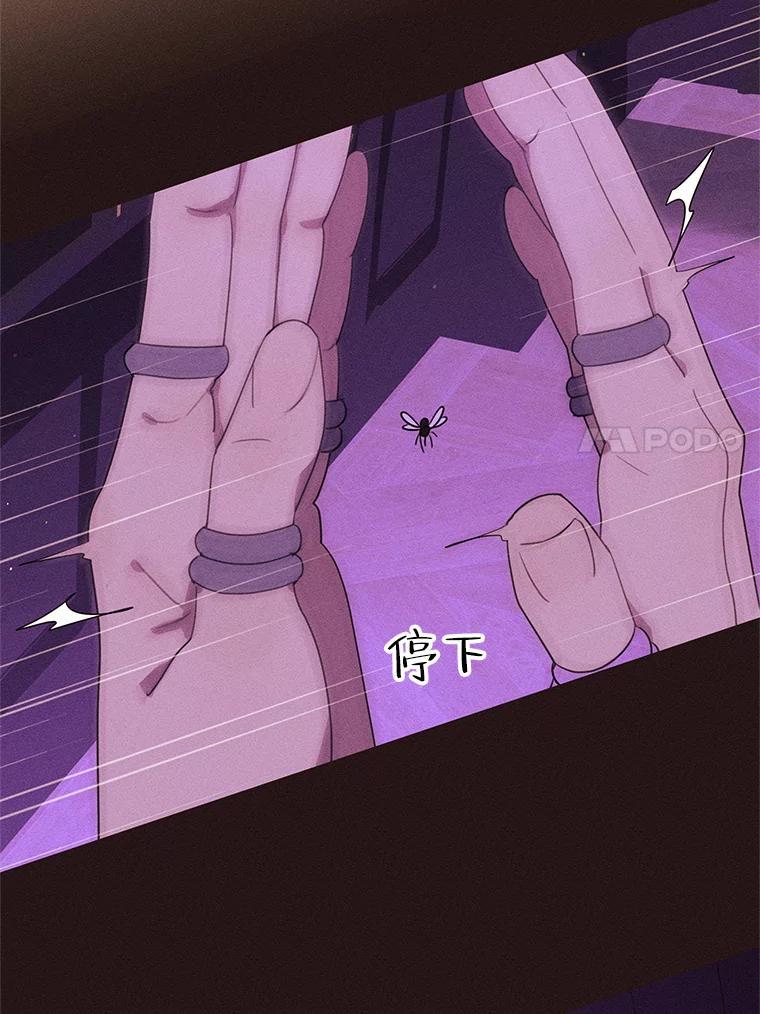 《恶女的出道作》外传1.哈利的时间 第26页